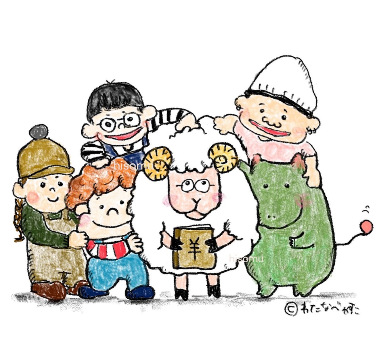 おもしろい羊毛のサイト